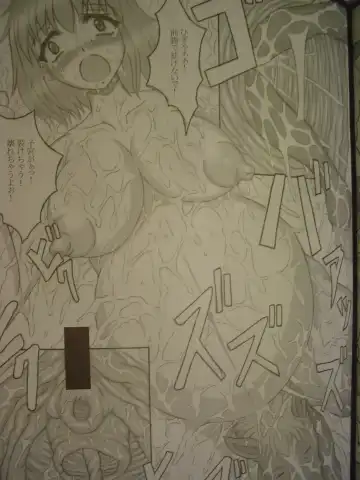 [Hans. - Yamata No Worochi] Beast pregnancy 3 Fhentai - Page 10