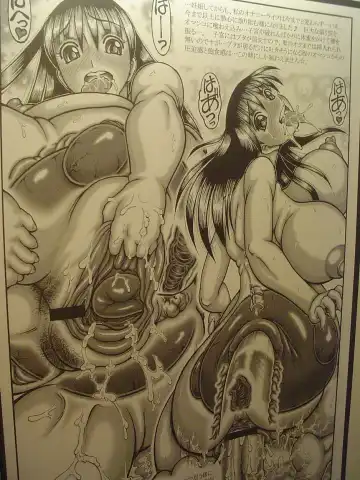 [Hans. - Yamata No Worochi] Beast pregnancy 3 Fhentai - Page 16