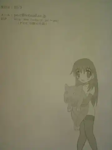 [Hans. - Yamata No Worochi] Beast pregnancy 3 Fhentai - Page 20