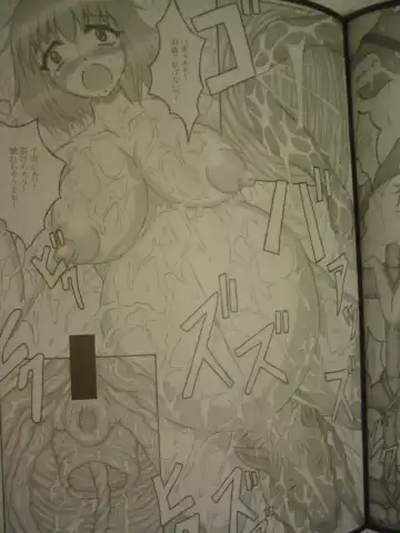 [Hans. - Yamata No Worochi] Beast pregnancy 3 Fhentai - Page 9