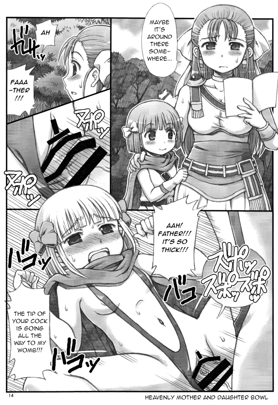 [Tempo Gensui] Tenkuu no Oyakodon Fhentai - Page 2