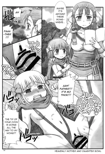 [Tempo Gensui] Tenkuu no Oyakodon Fhentai - Page 2