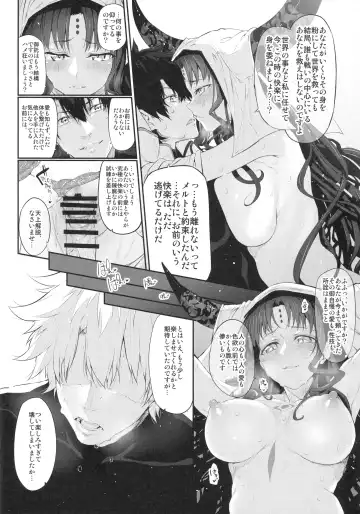 [Suga Hideo] Marked girls vol. 15 Fhentai - Page 9