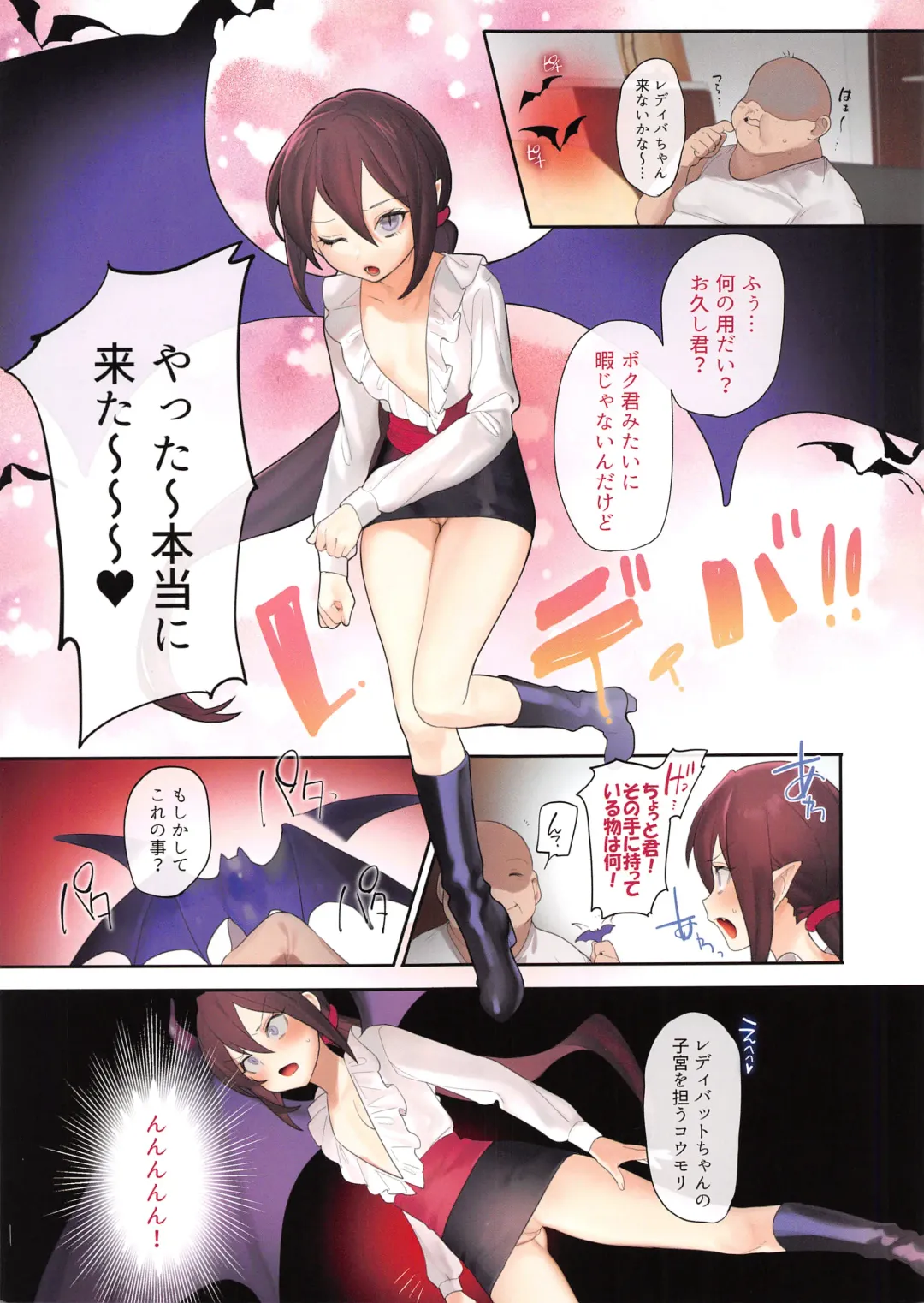 [Ohisashiburi] Ohix 2 + Free Paper Fhentai - Page 3