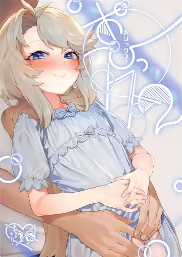 Read [Ohisashiburi] Ohix 2 + Free Paper - Fhentai