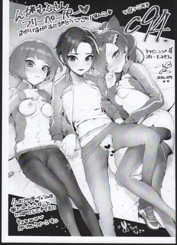 [Ohisashiburi] Ohix 2 + Free Paper Fhentai - Page 29