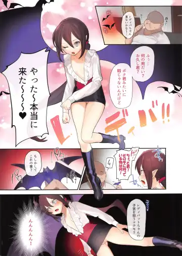 [Ohisashiburi] Ohix 2 + Free Paper Fhentai - Page 3