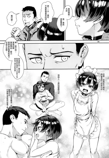 [Jairou] Inran Shounen "Nazo no Bitch Shota to Ossan no Monogatari" VOL.2 Fhentai - Page 30
