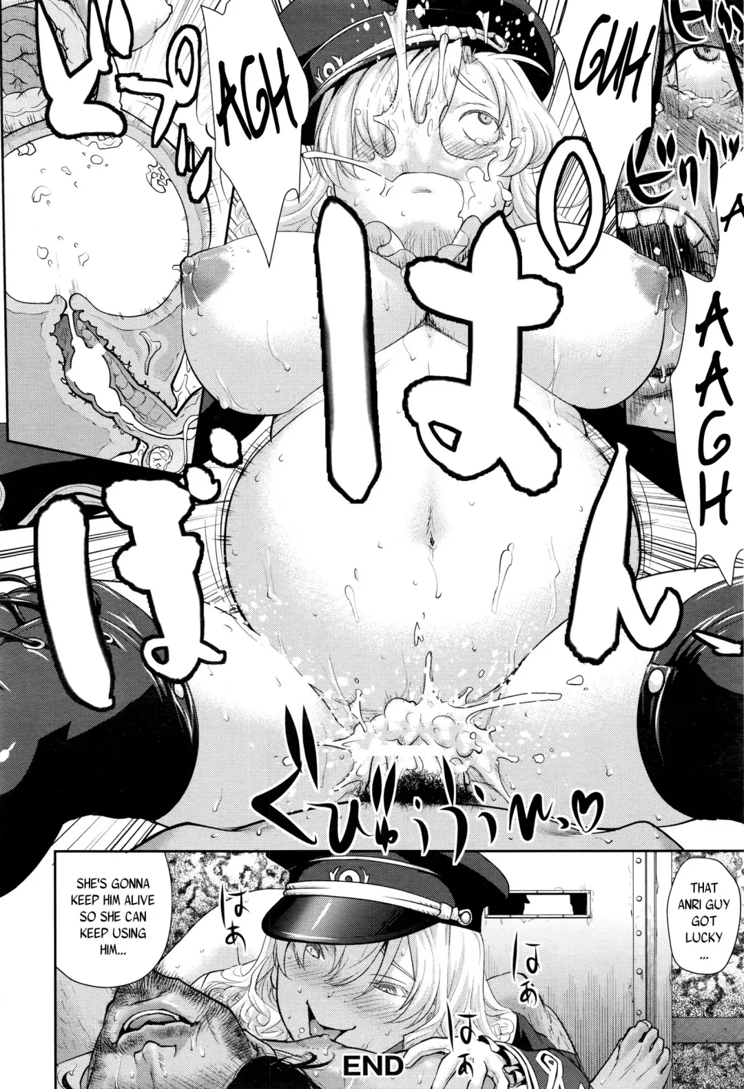 [Saida Kazuaki] Bottomless Fhentai - Page 20