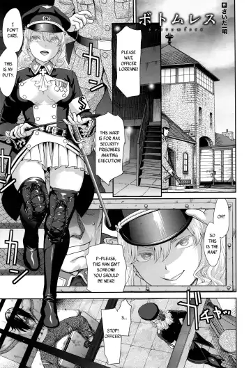 Read [Saida Kazuaki] Bottomless - Fhentai
