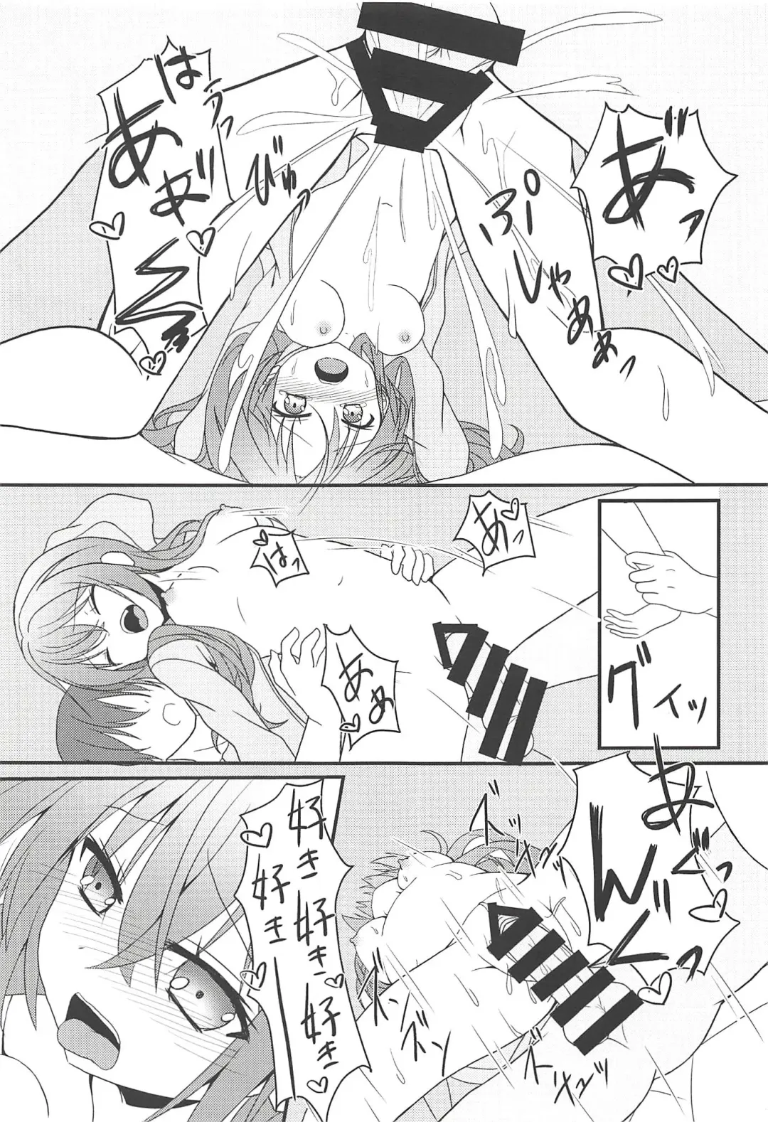 [Nekono Shiro] Meguru to Otomari no Renshuu Suru Hon Fhentai - Page 22
