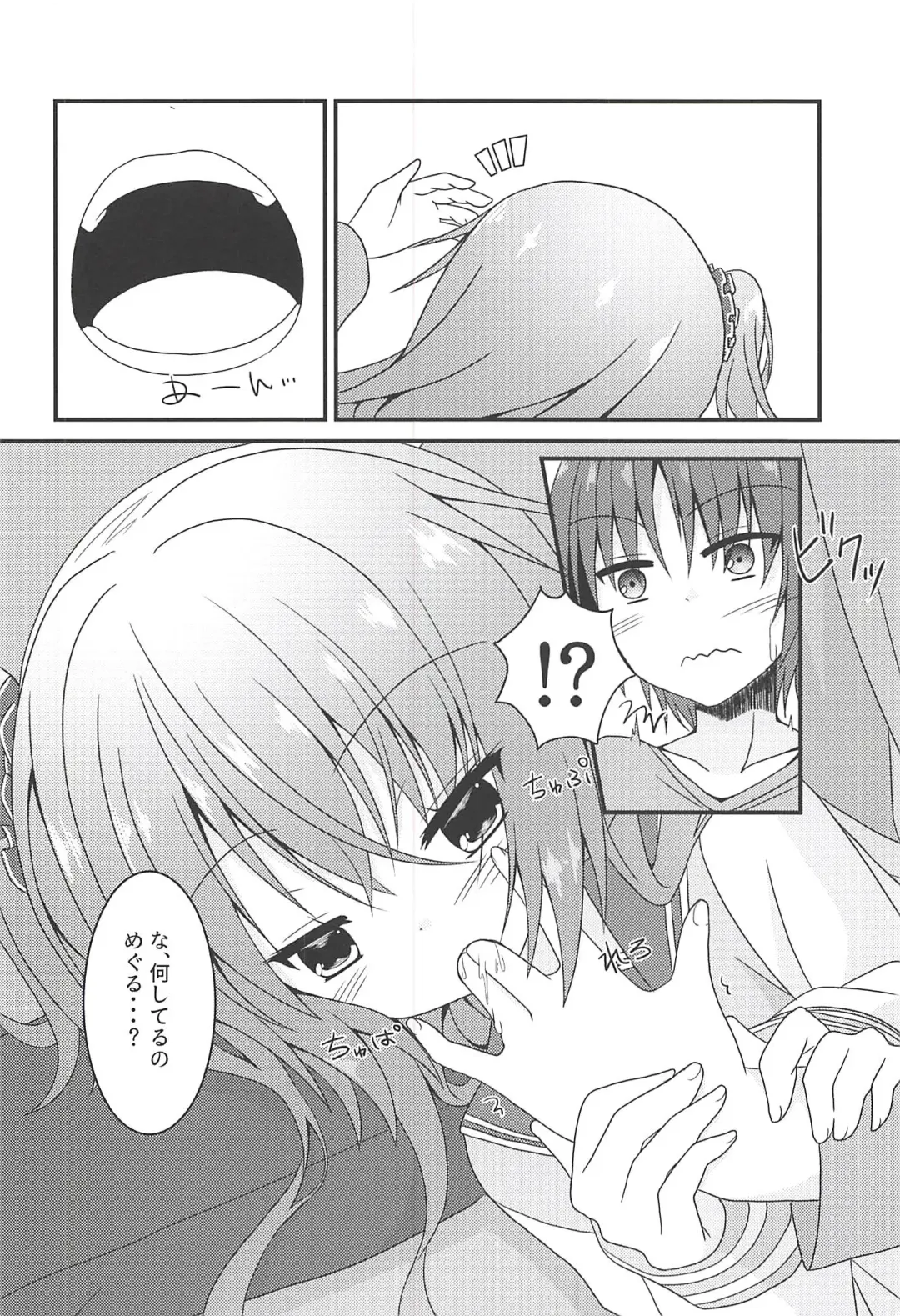 [Nekono Shiro] Meguru to Otomari no Renshuu Suru Hon Fhentai - Page 5