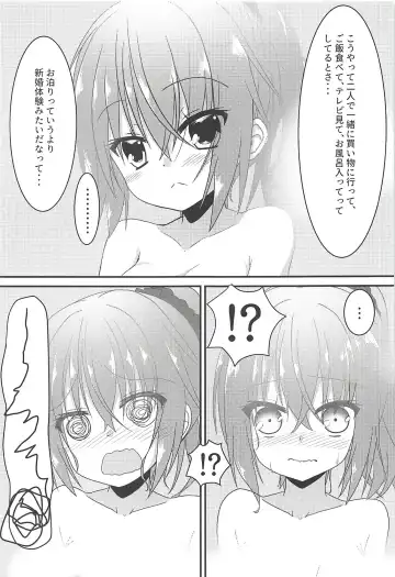 [Nekono Shiro] Meguru to Otomari no Renshuu Suru Hon Fhentai - Page 14