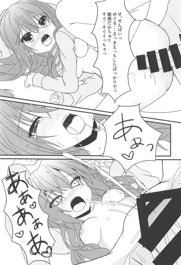 [Nekono Shiro] Meguru to Otomari no Renshuu Suru Hon Fhentai - Page 20