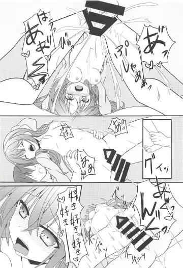[Nekono Shiro] Meguru to Otomari no Renshuu Suru Hon Fhentai - Page 22