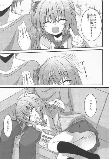 [Nekono Shiro] Meguru to Otomari no Renshuu Suru Hon Fhentai - Page 4