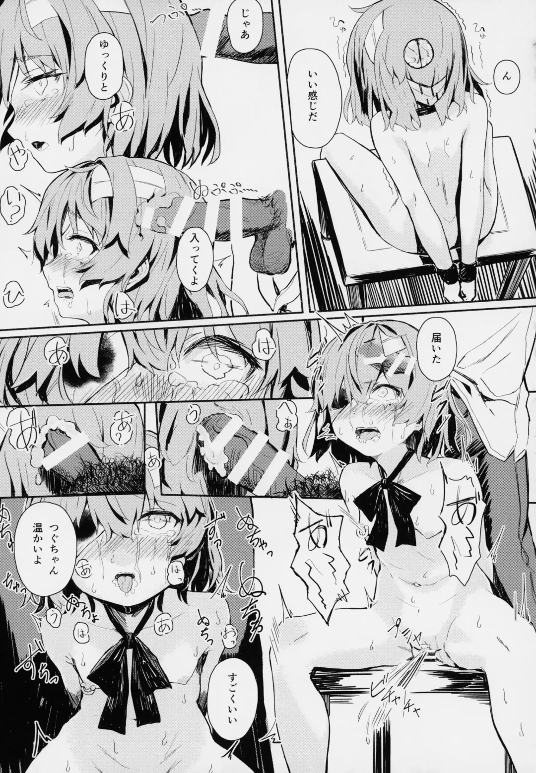 Kimi ga Kawaisugiru kara Fhentai - Page 23