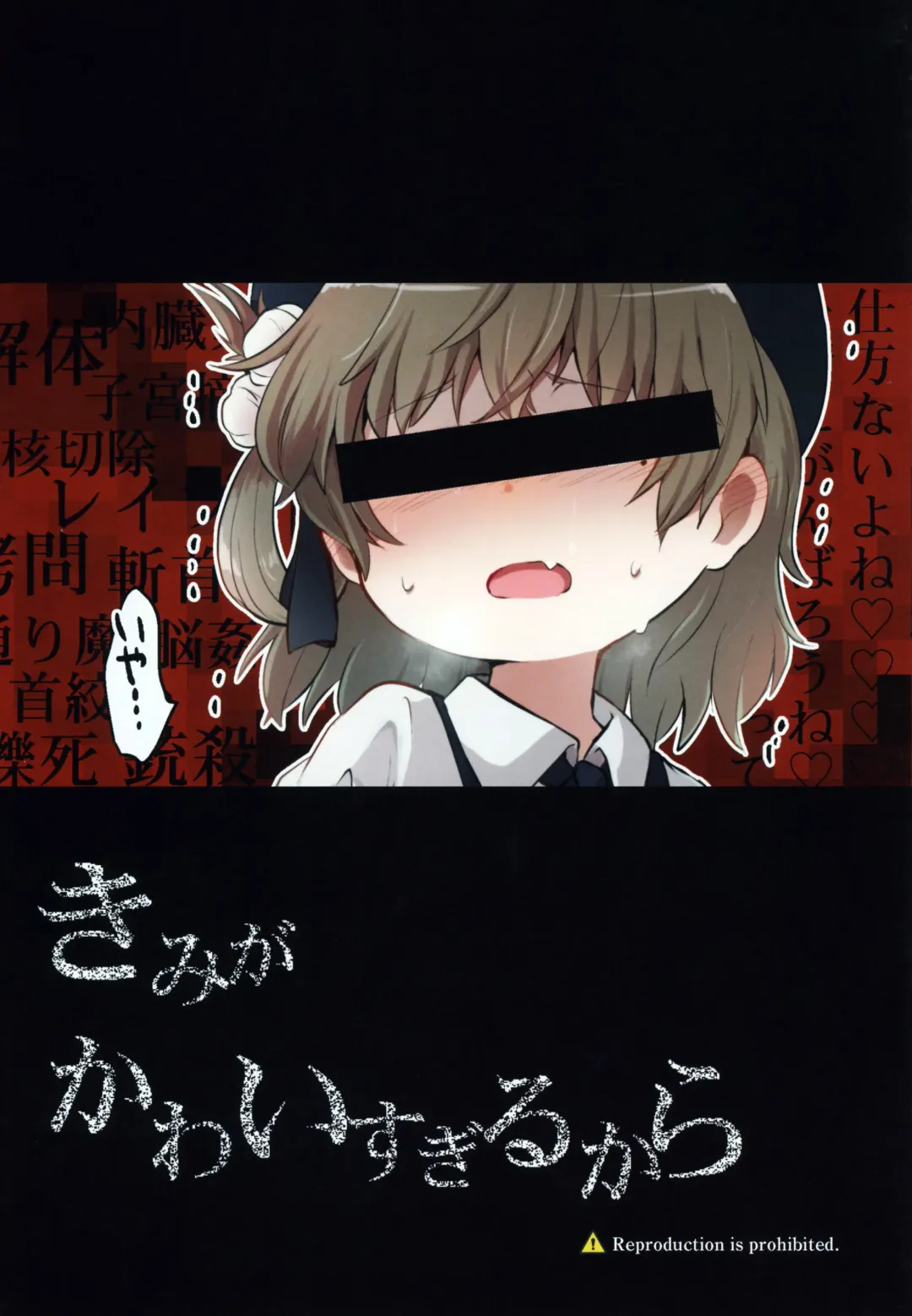 Kimi ga Kawaisugiru kara Fhentai - Page 3