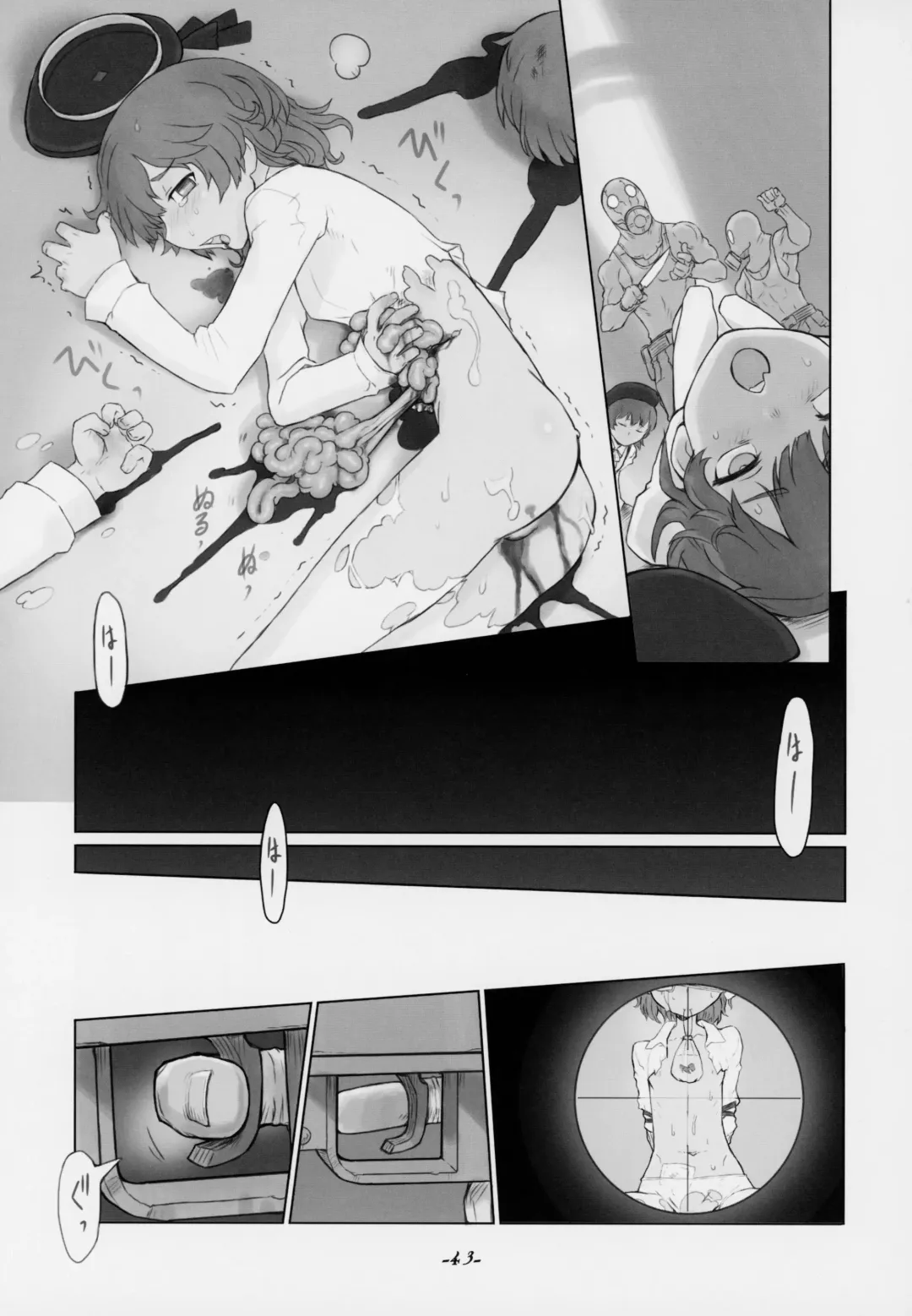 Kimi ga Kawaisugiru kara Fhentai - Page 43