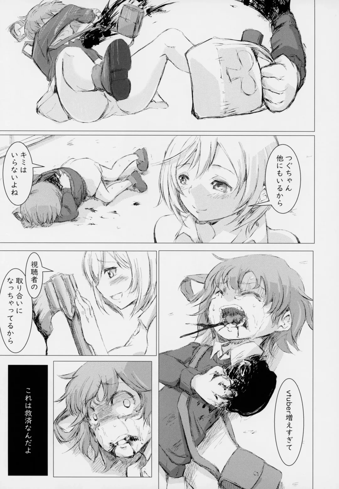 Kimi ga Kawaisugiru kara Fhentai - Page 49