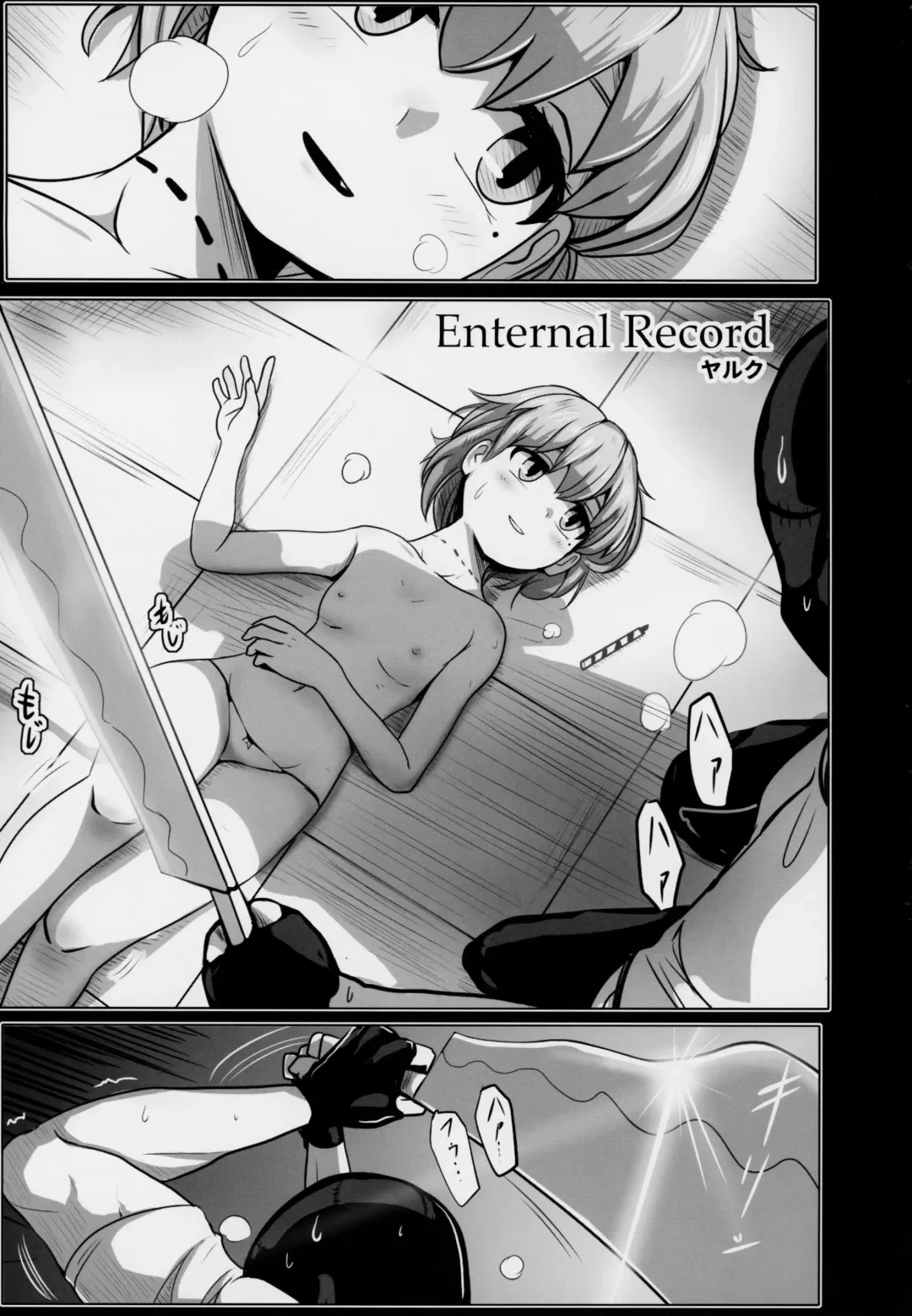 Kimi ga Kawaisugiru kara Fhentai - Page 51