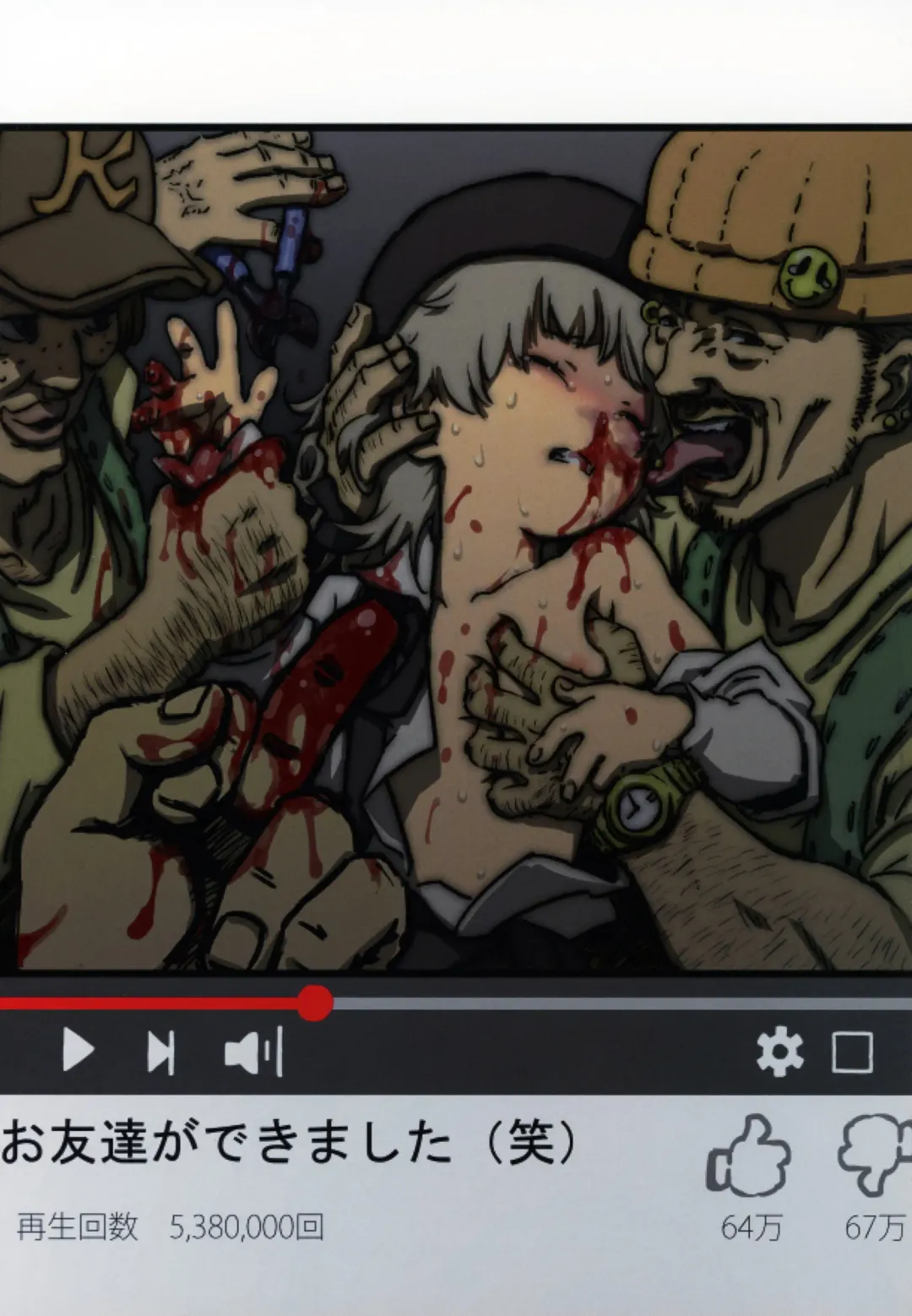 Kimi ga Kawaisugiru kara Fhentai - Page 7