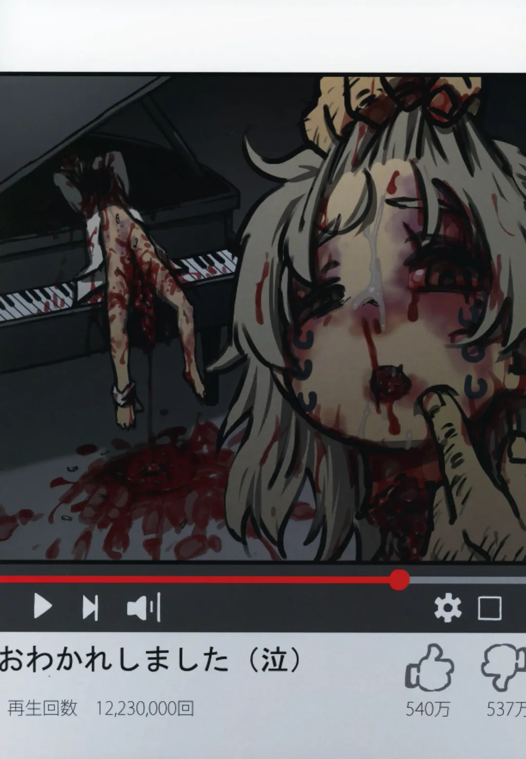 Kimi ga Kawaisugiru kara Fhentai - Page 8