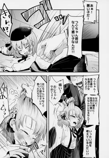 Kimi ga Kawaisugiru kara Fhentai - Page 27