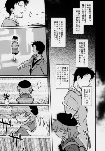 Kimi ga Kawaisugiru kara Fhentai - Page 35