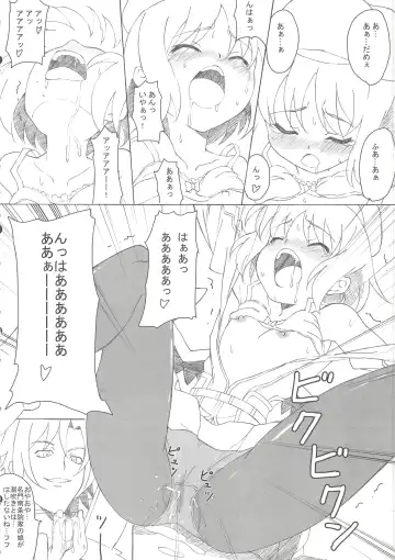 [Sunson] CLASSMATE Fhentai - Page 10