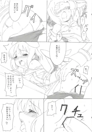 [Sunson] CLASSMATE Fhentai - Page 11