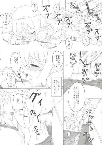 [Sunson] CLASSMATE Fhentai - Page 12