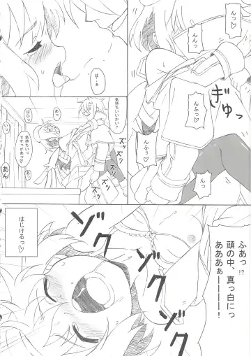 [Sunson] CLASSMATE Fhentai - Page 14