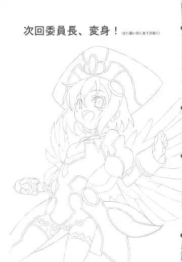 [Sunson] CLASSMATE Fhentai - Page 17