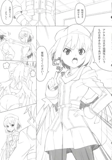 [Sunson] CLASSMATE Fhentai - Page 3