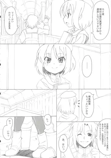 [Sunson] CLASSMATE Fhentai - Page 4