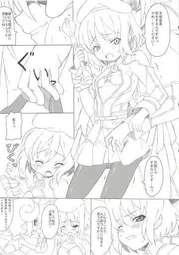 [Sunson] CLASSMATE Fhentai - Page 5