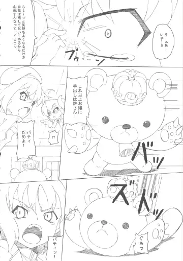 [Sunson] CLASSMATE Fhentai - Page 6