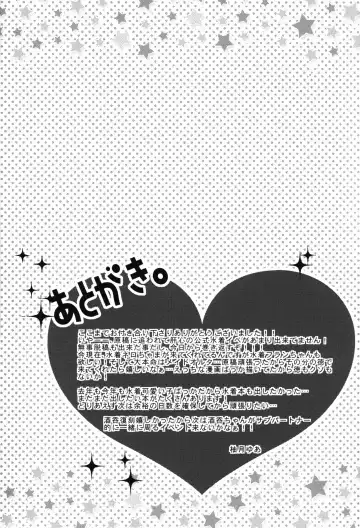 [Yuzuki Yua] COMET:10 Fhentai - Page 17