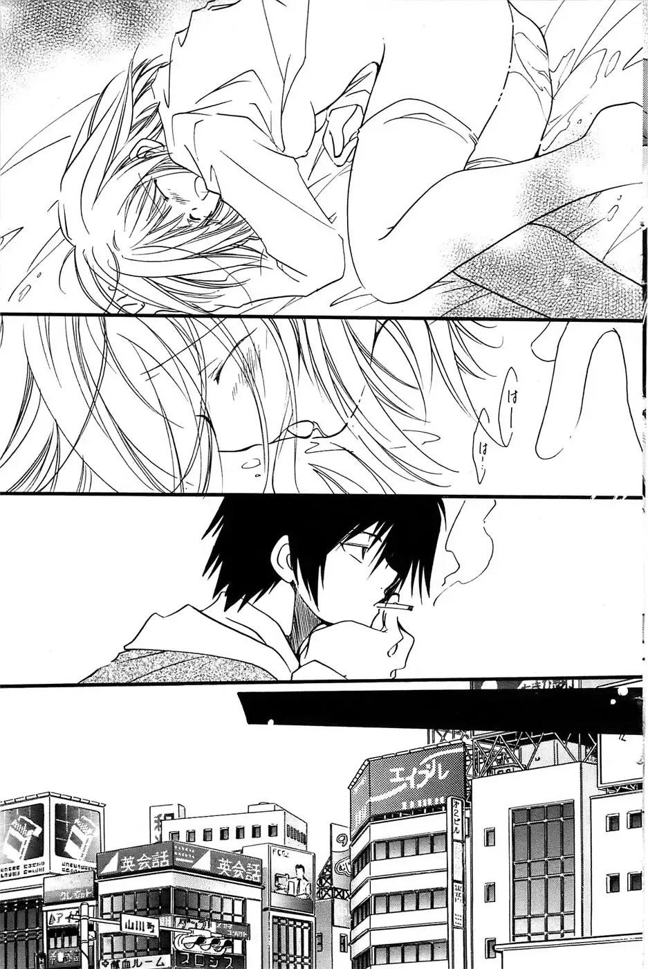 Men's Gold 2009-01 Fhentai - Page 103