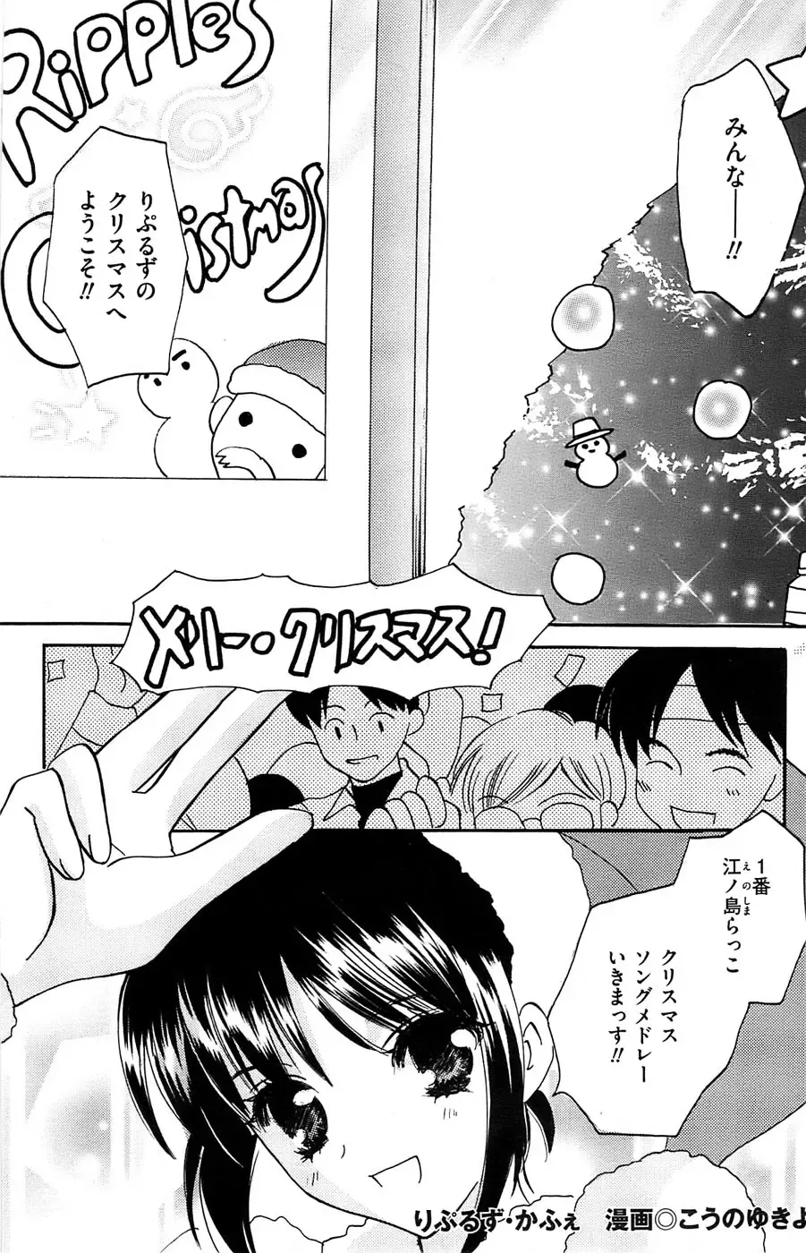 Men's Gold 2009-01 Fhentai - Page 115