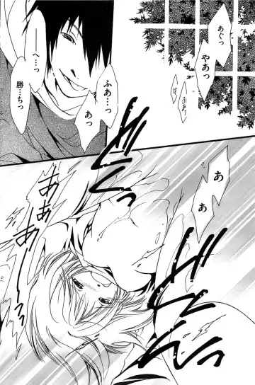 Men's Gold 2009-01 Fhentai - Page 102