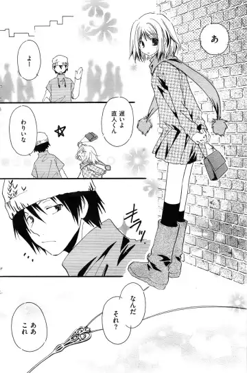 Men's Gold 2009-01 Fhentai - Page 104