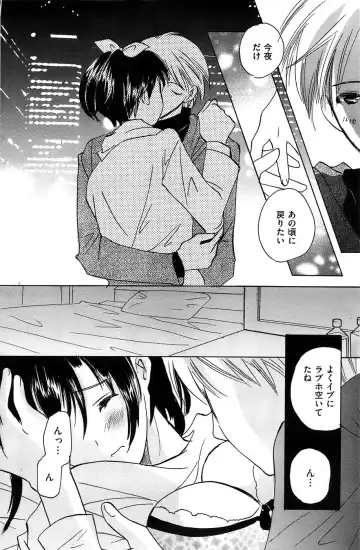 Men's Gold 2009-01 Fhentai - Page 122