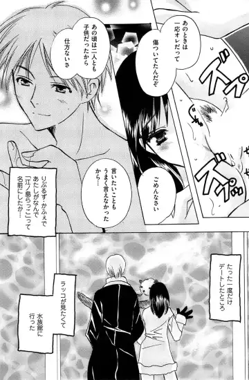 Men's Gold 2009-01 Fhentai - Page 127