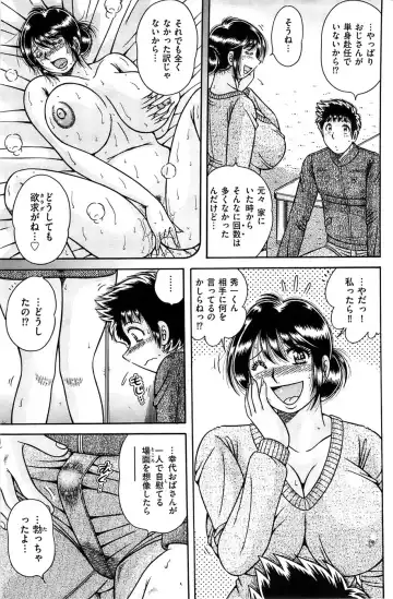 Men's Gold 2009-01 Fhentai - Page 139