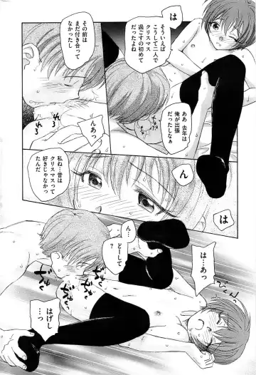 Men's Gold 2009-01 Fhentai - Page 180