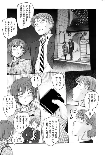 Men's Gold 2009-01 Fhentai - Page 187