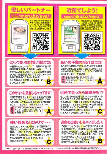 Men's Gold 2009-01 Fhentai - Page 213