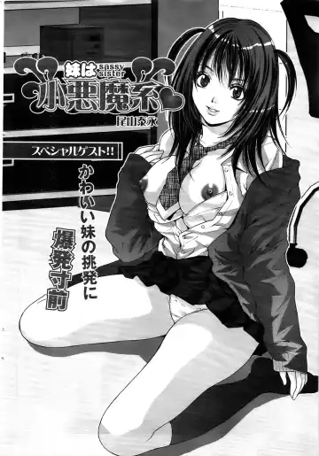 Men's Gold 2009-01 Fhentai - Page 28